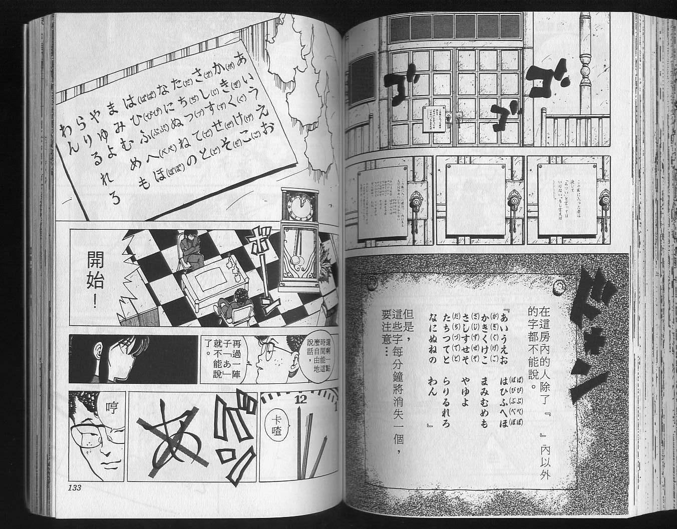 第13卷 第68页