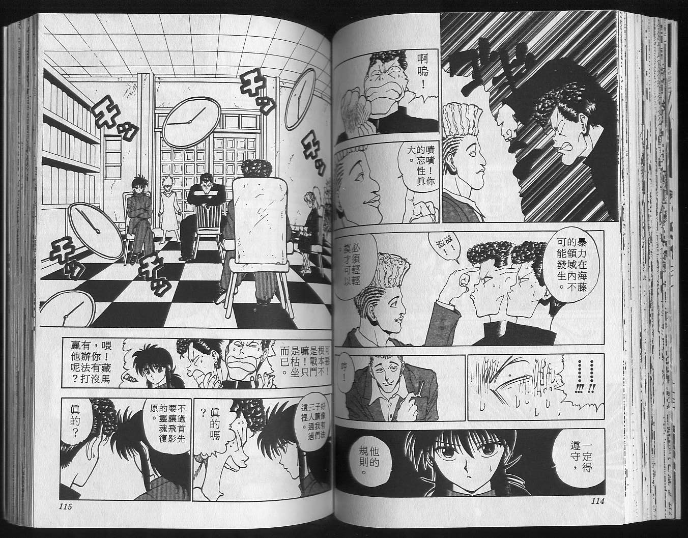 第13卷 第59页