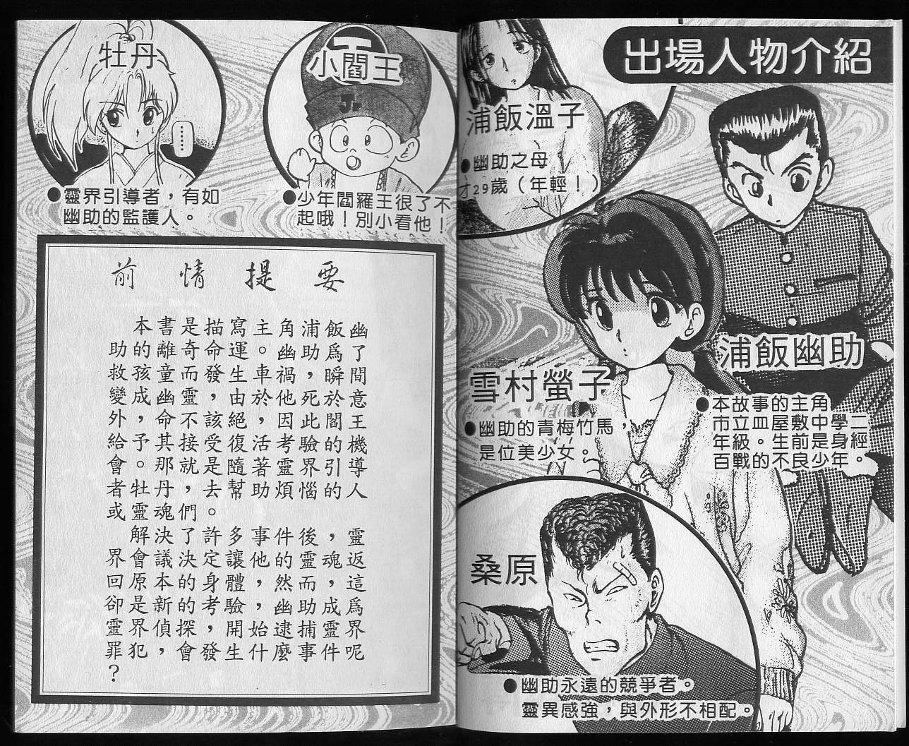 第3卷 第4页