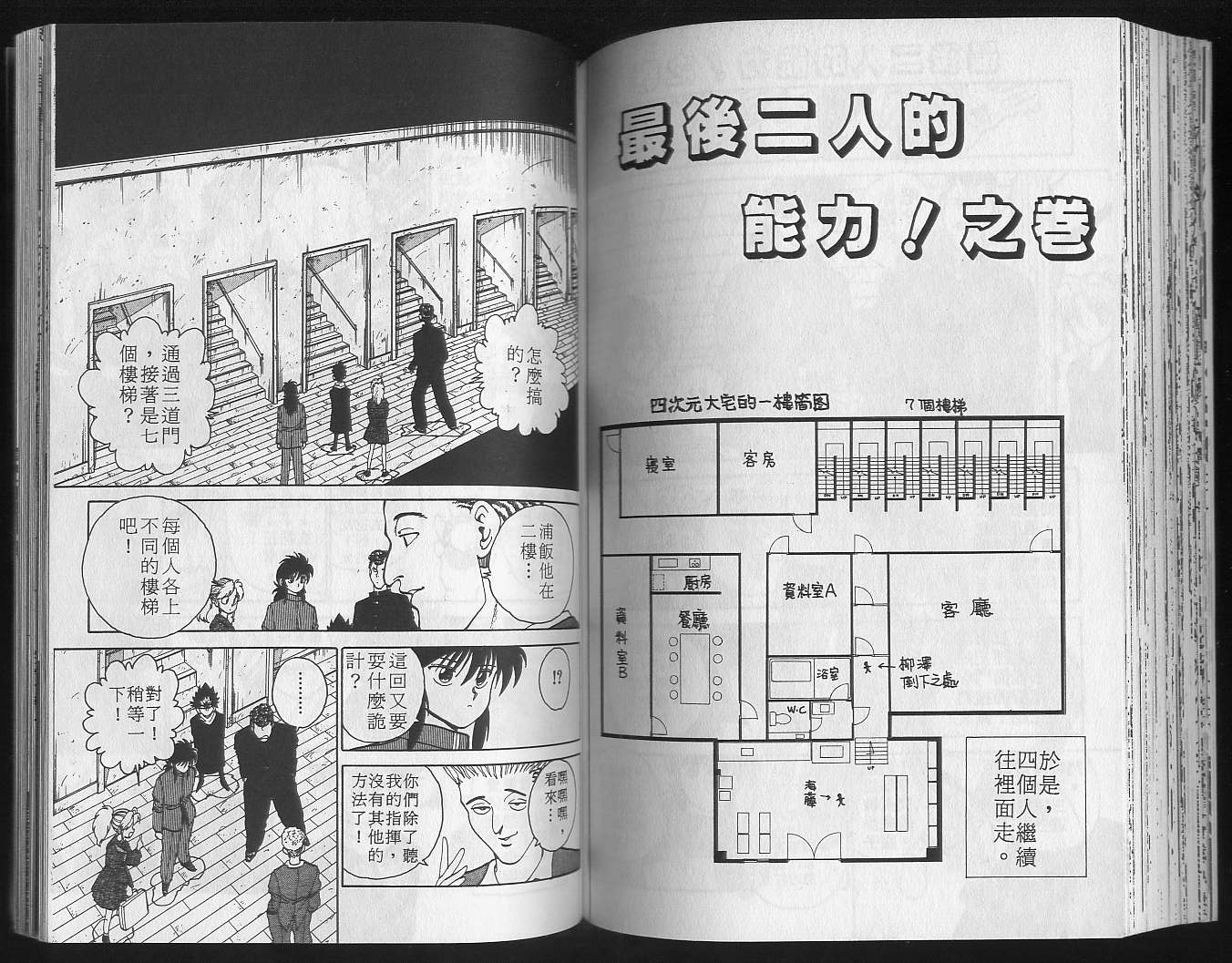 第13卷 第76页