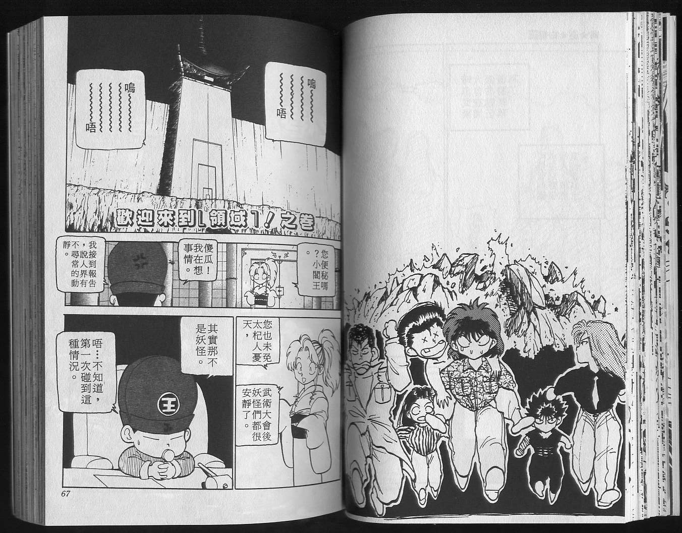 第13卷 第35页