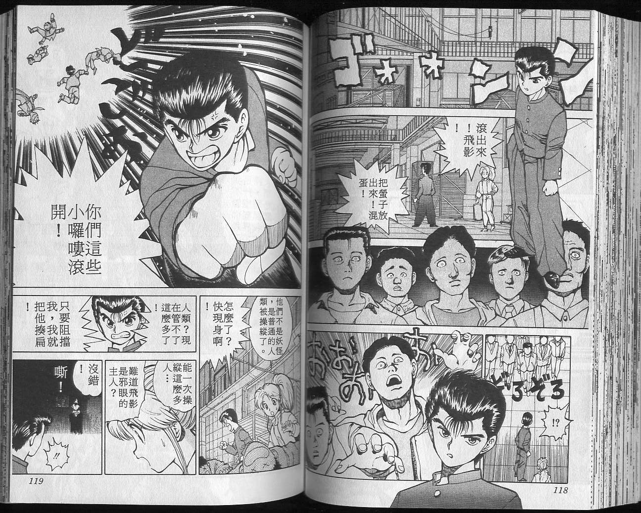 第3卷 第61页