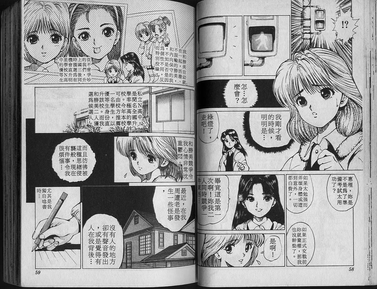 第2卷 第31页