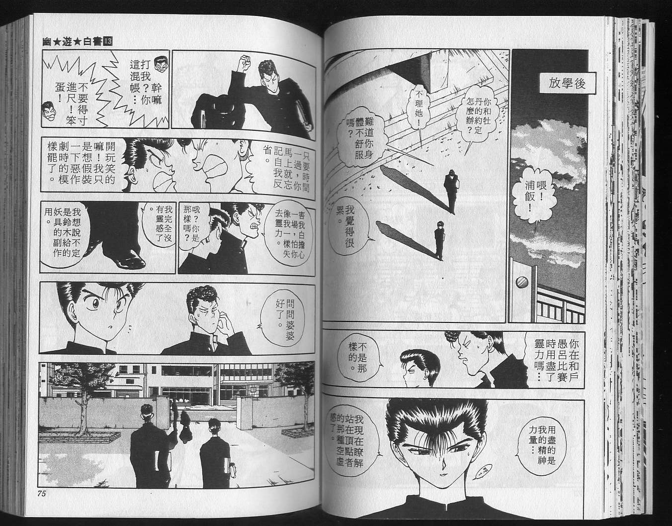 第13卷 第39页