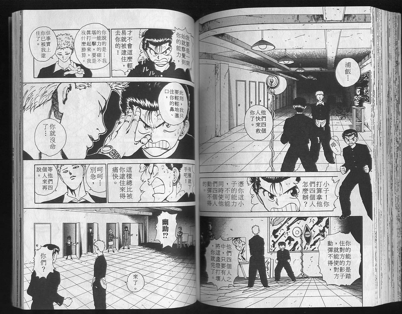 第13卷 第78页