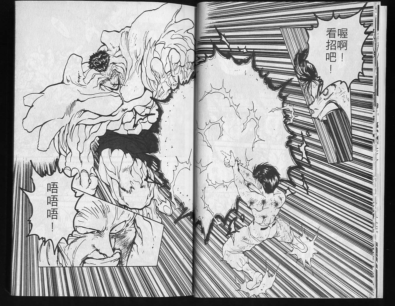 第13卷 第8页
