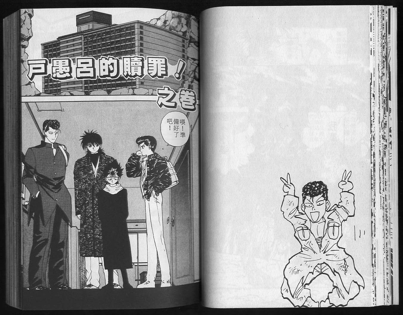 第13卷 第25页