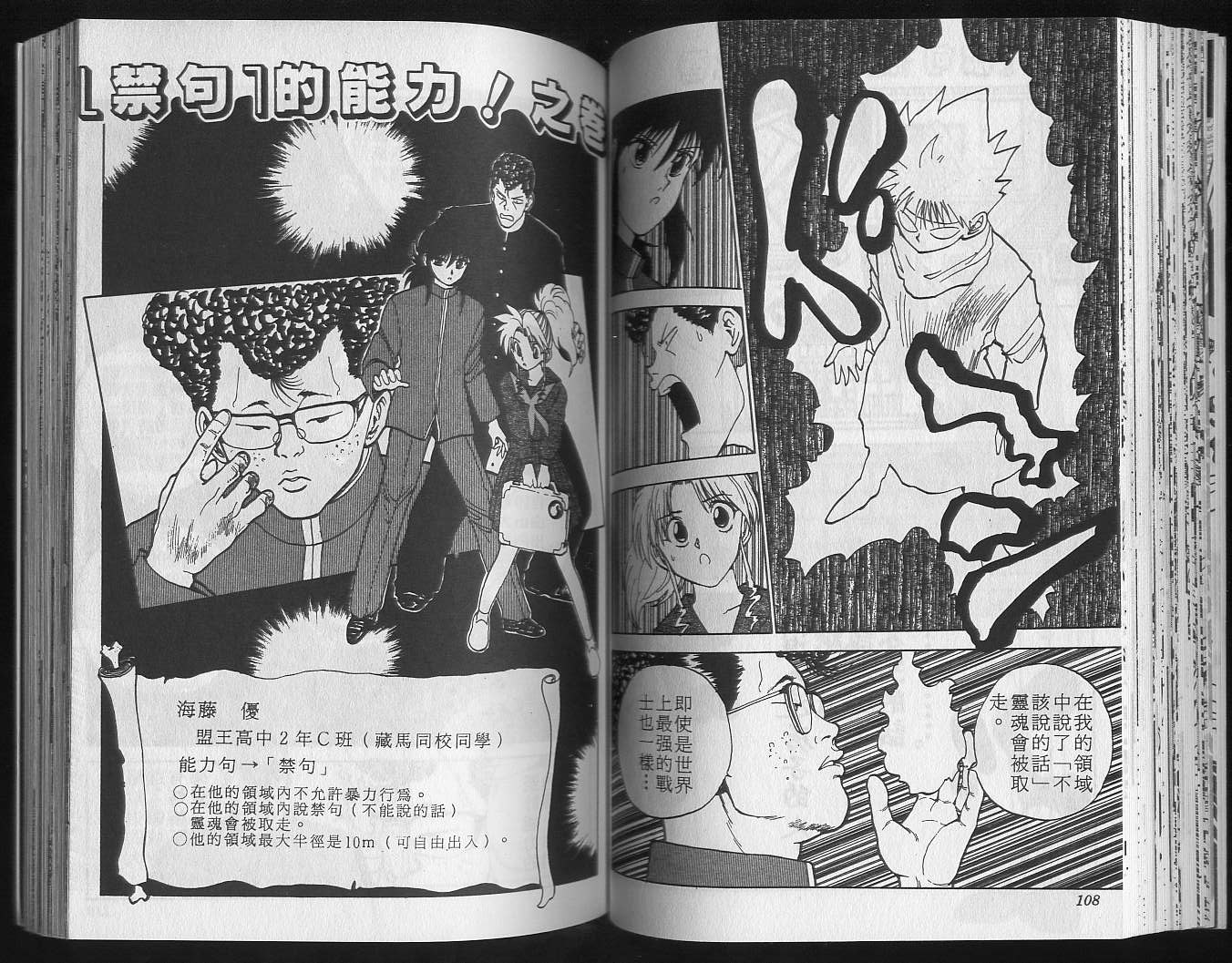 第13卷 第56页