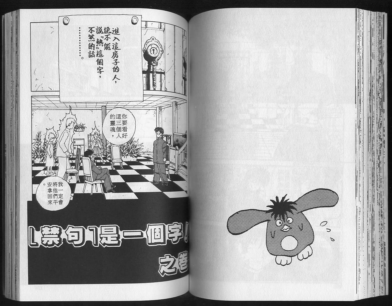 第13卷 第65页