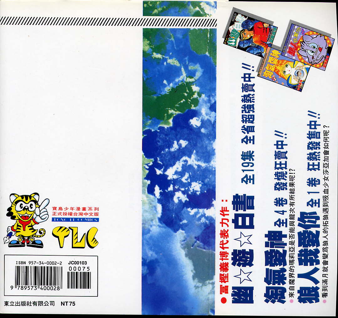 第3卷 第98页