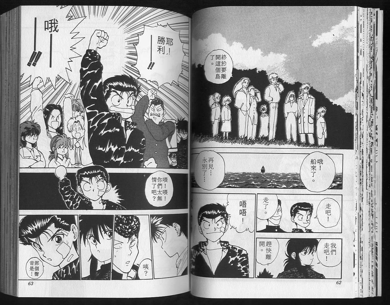 第13卷 第33页