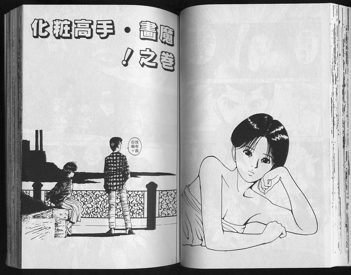 第8卷 第35页