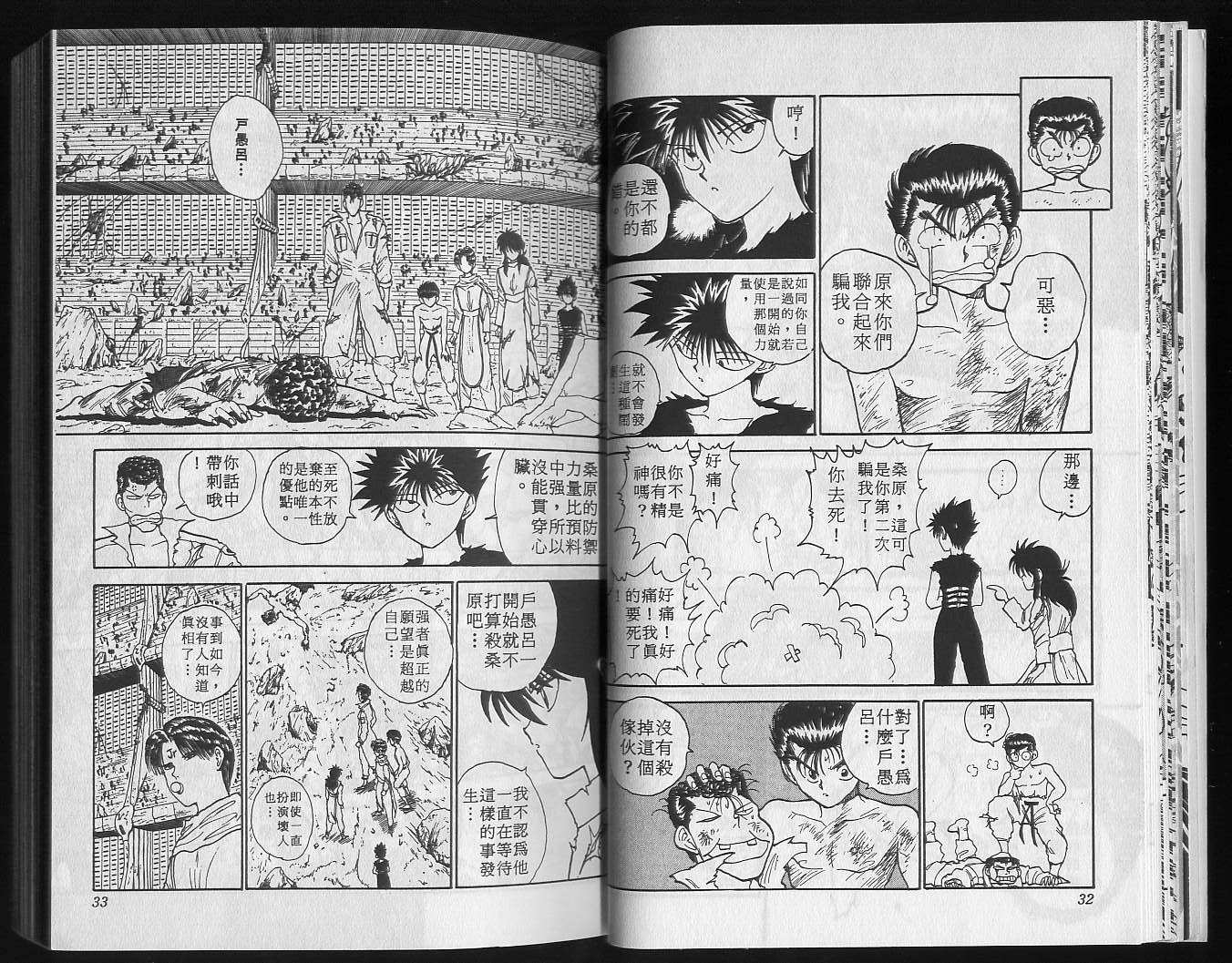 第13卷 第18页