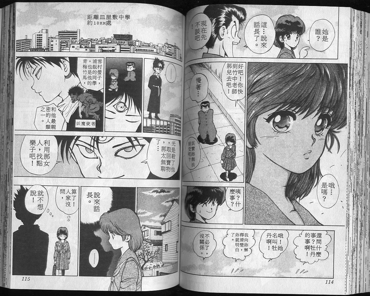 第3卷 第59页