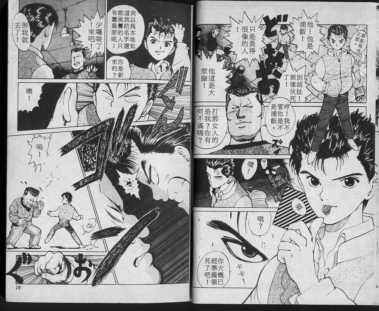第2卷 第11页