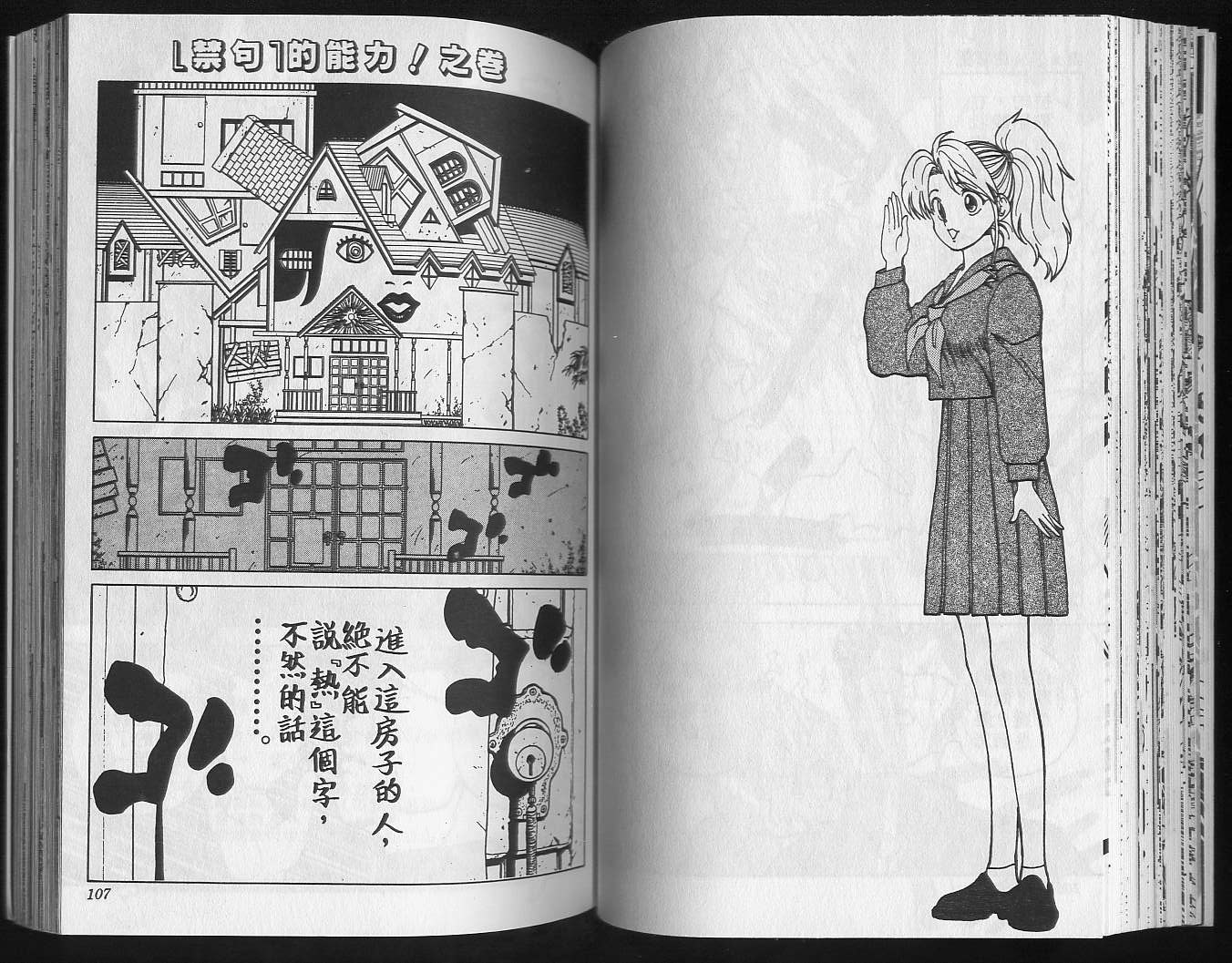 第13卷 第55页