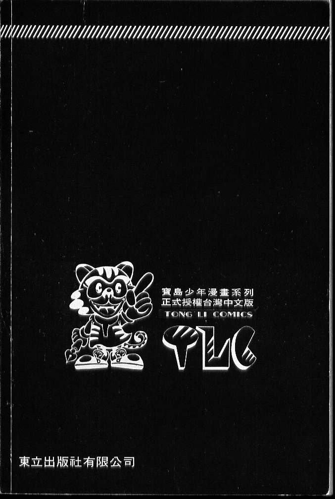 第8卷 第96页