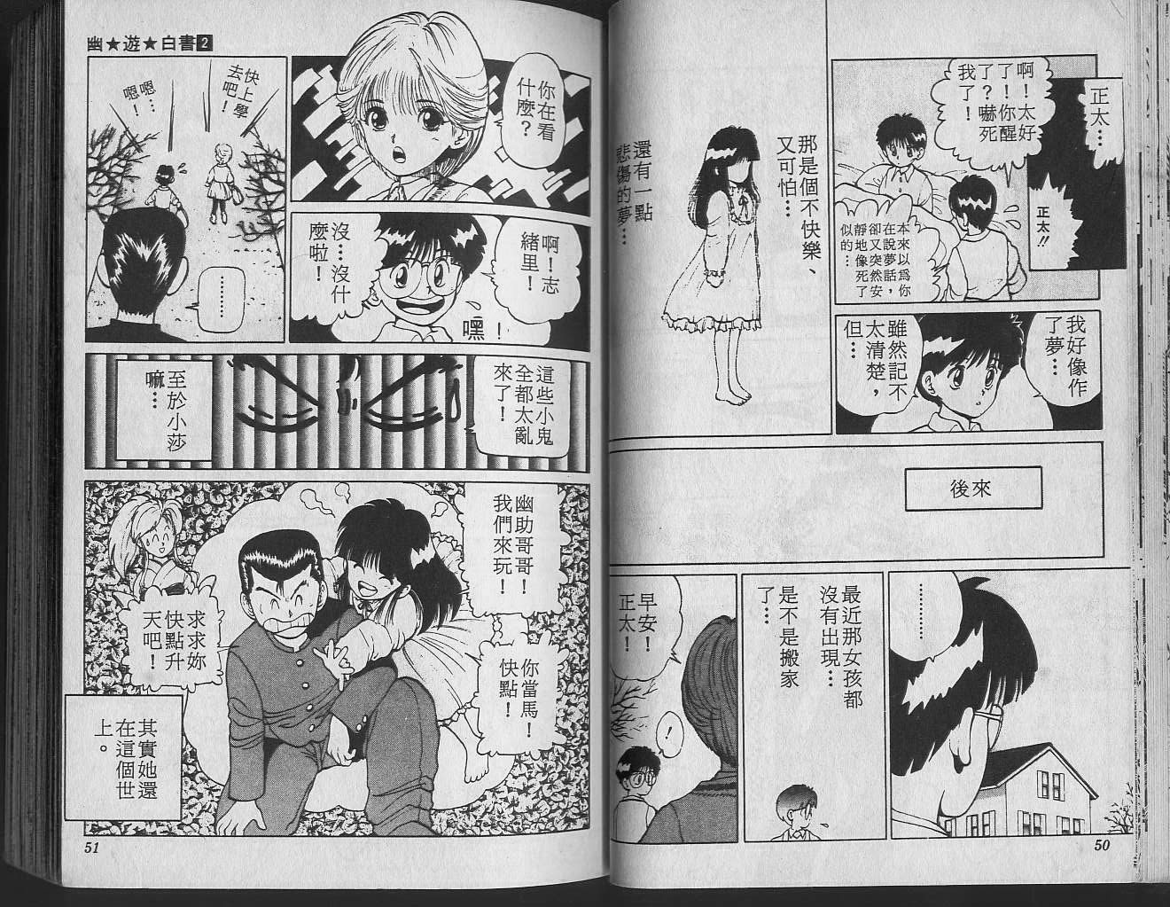 第2卷 第27页