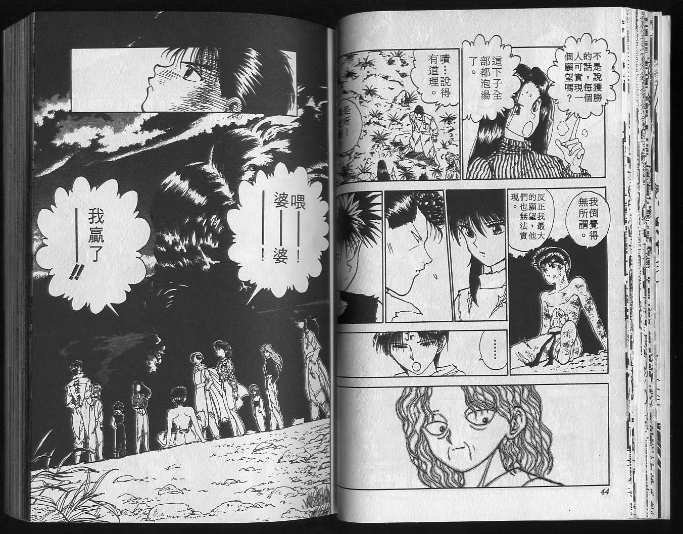 第13卷 第24页