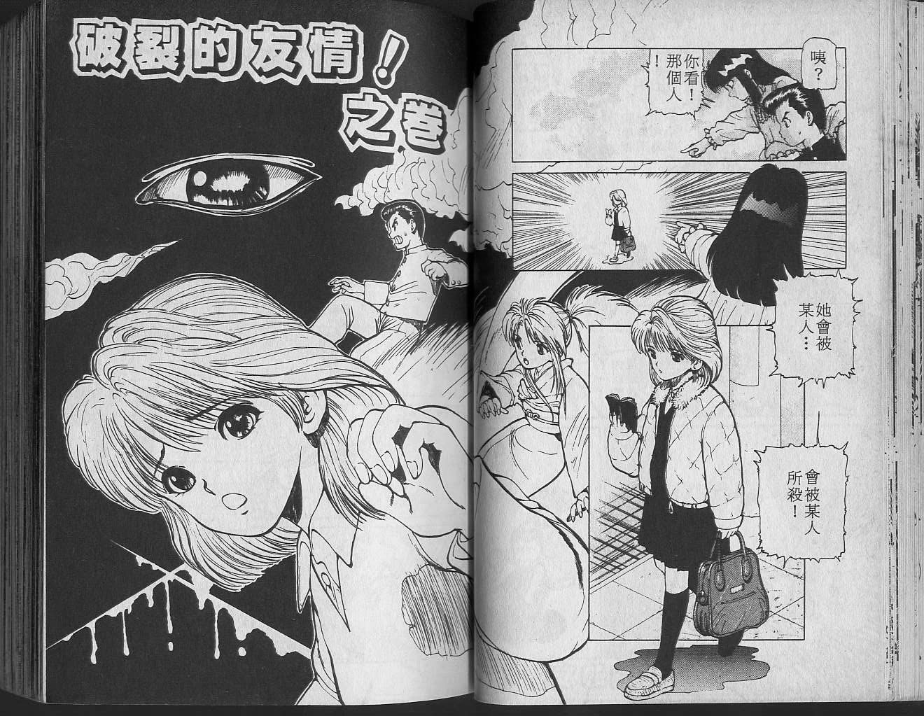 第2卷 第29页
