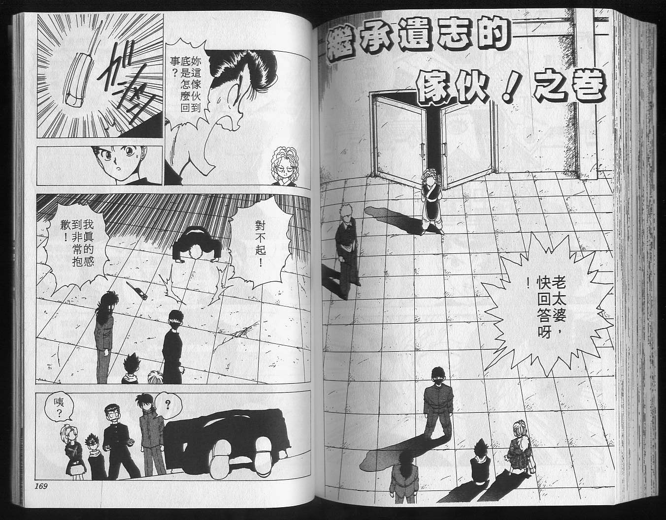第13卷 第86页