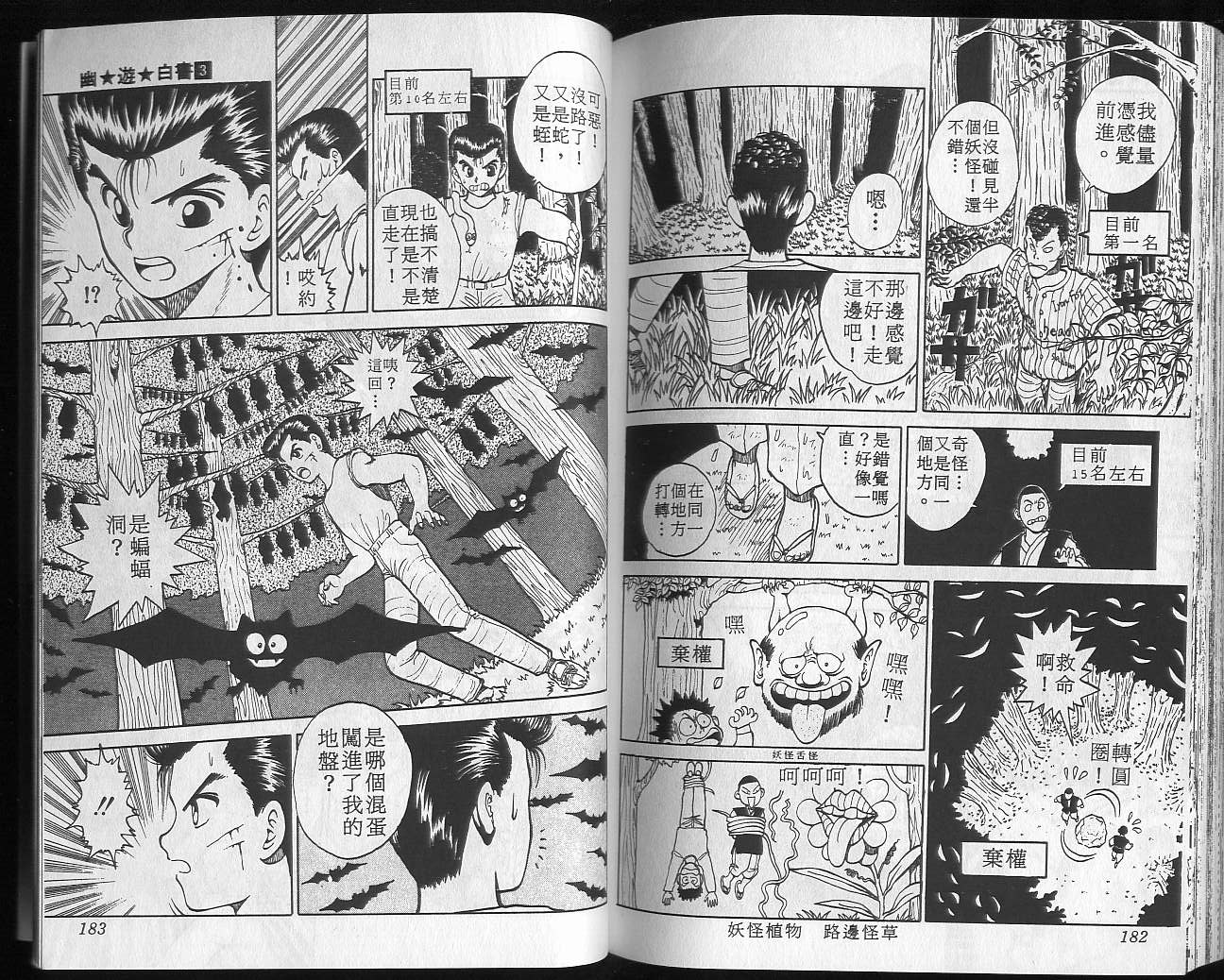 第3卷 第93页
