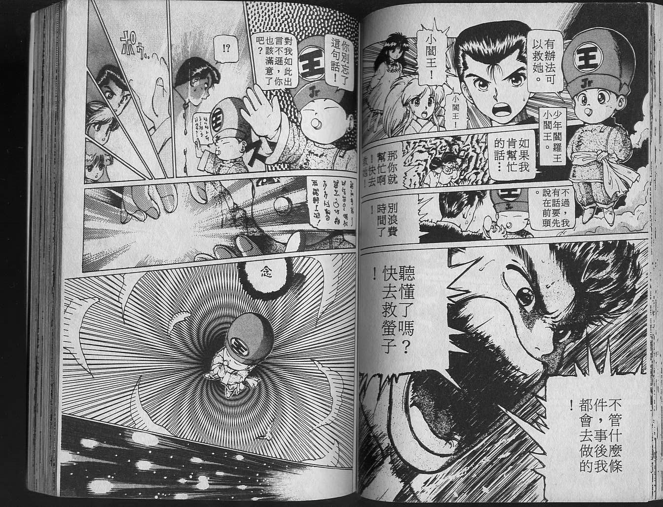 第2卷 第62页
