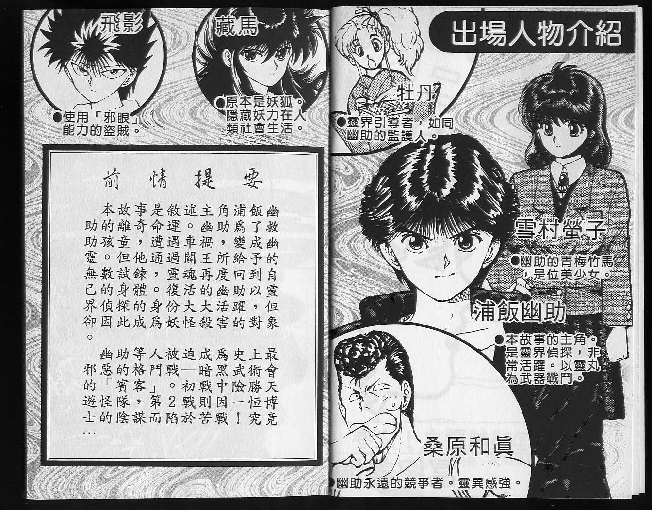 第8卷 第4页