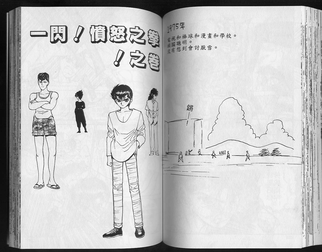 第8卷 第65页