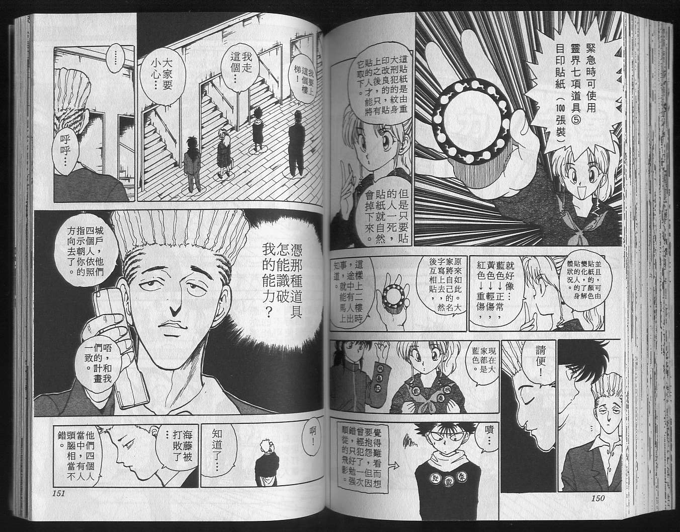 第13卷 第77页
