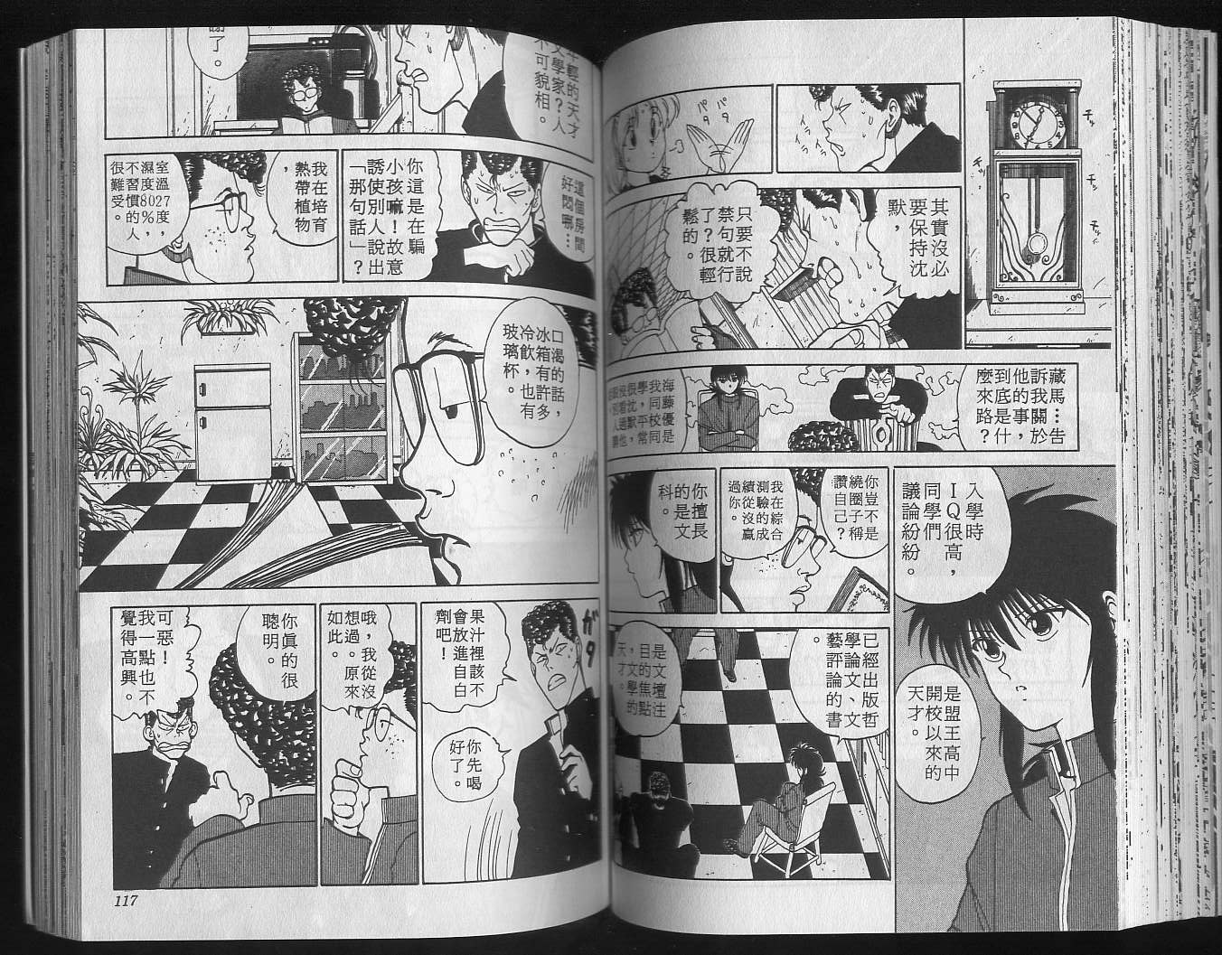 第13卷 第60页