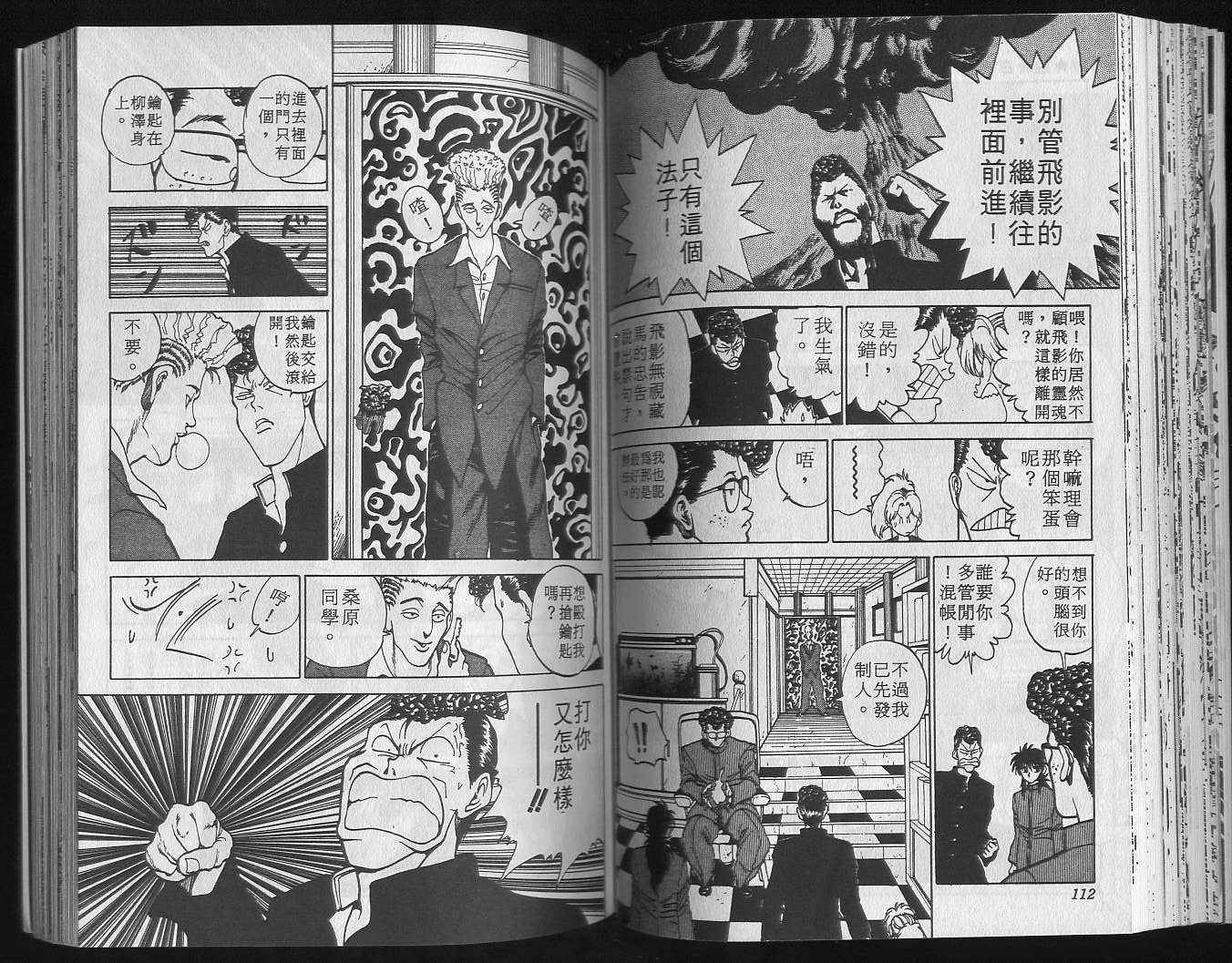 第13卷 第58页