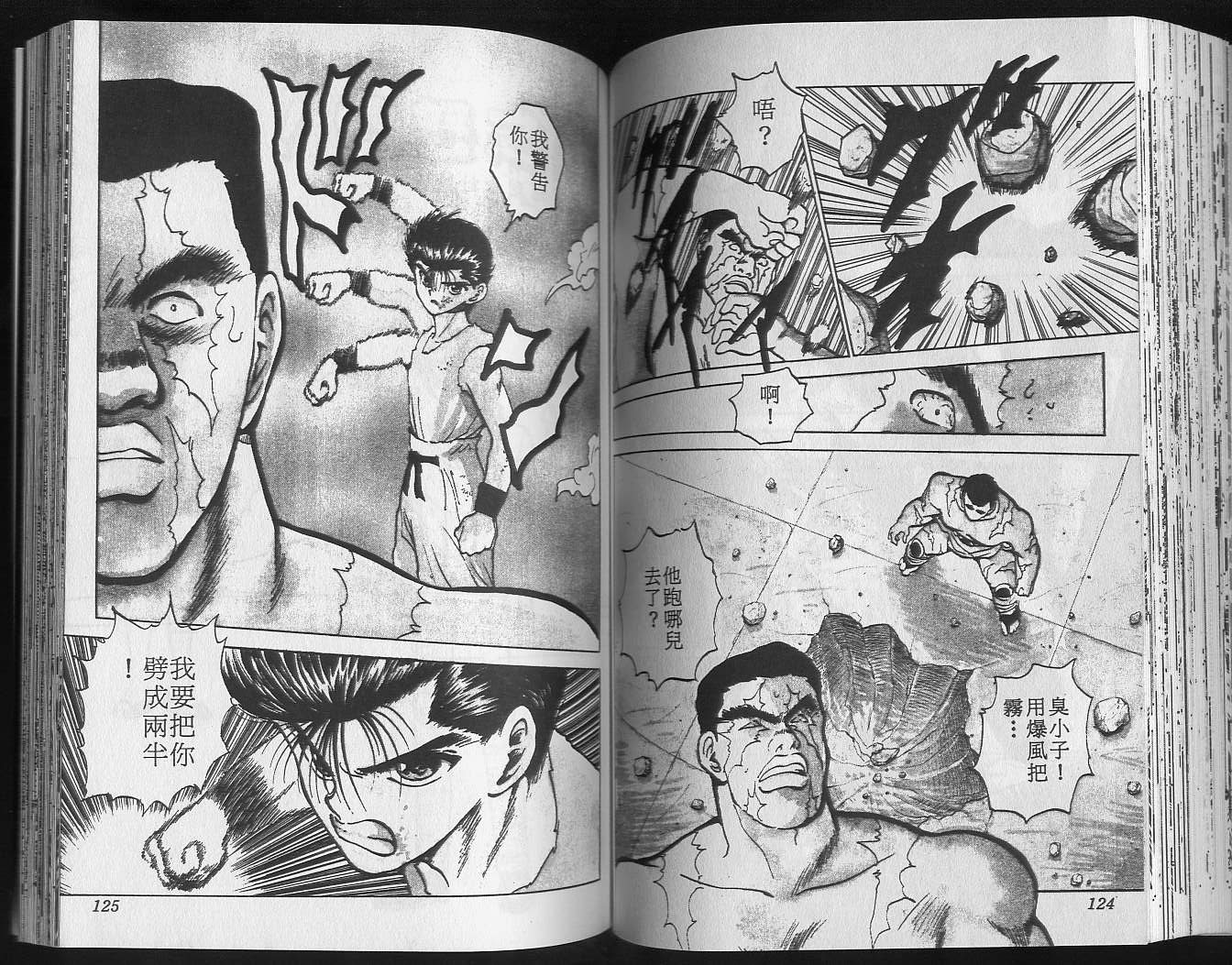 第8卷 第64页