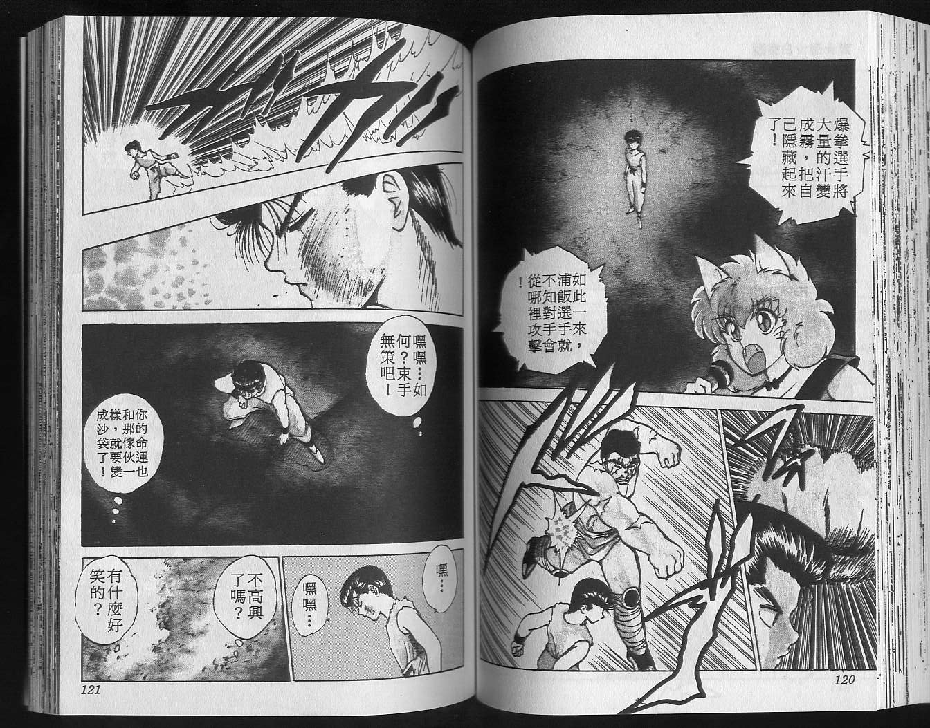 第8卷 第62页