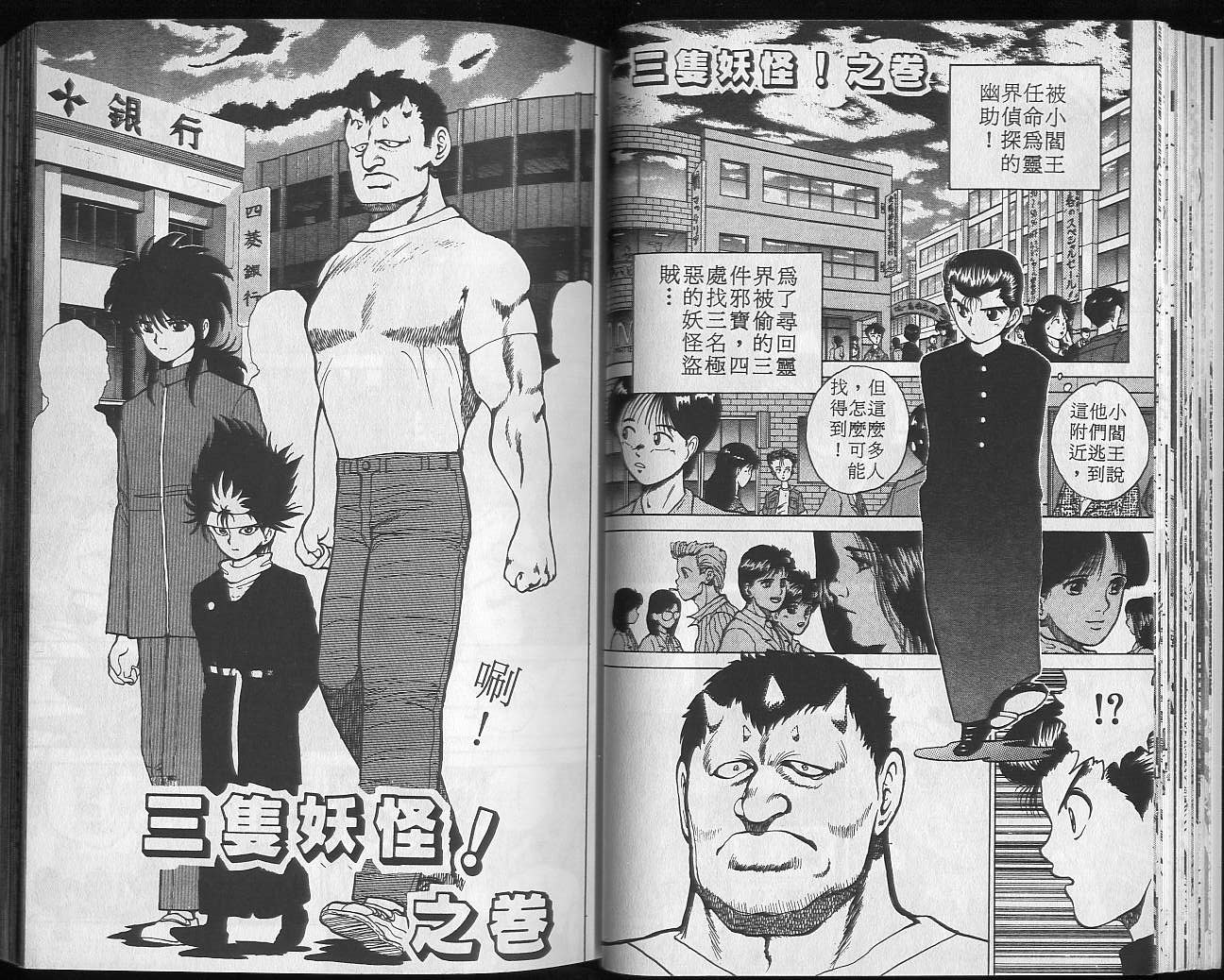 第3卷 第26页