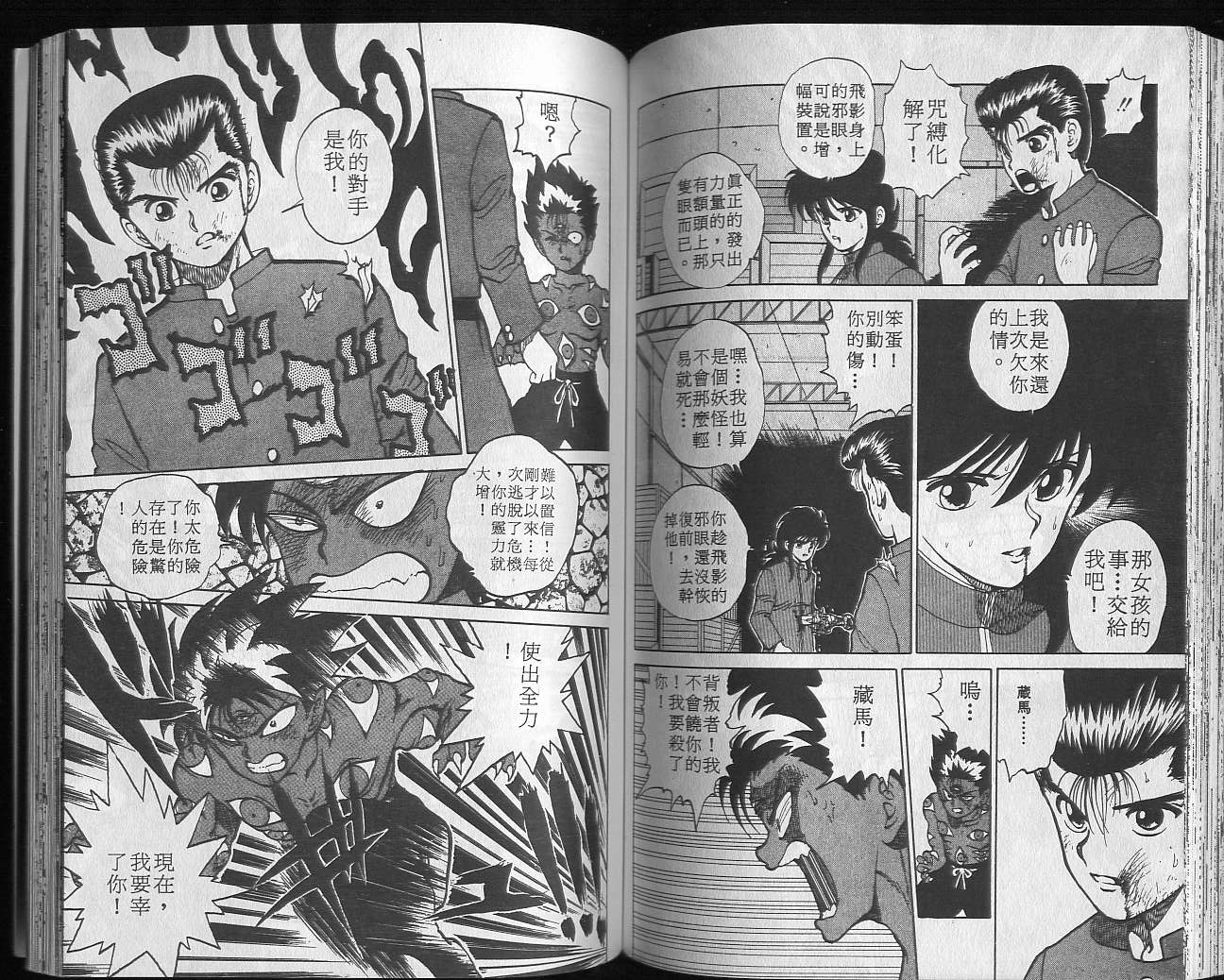 第3卷 第71页
