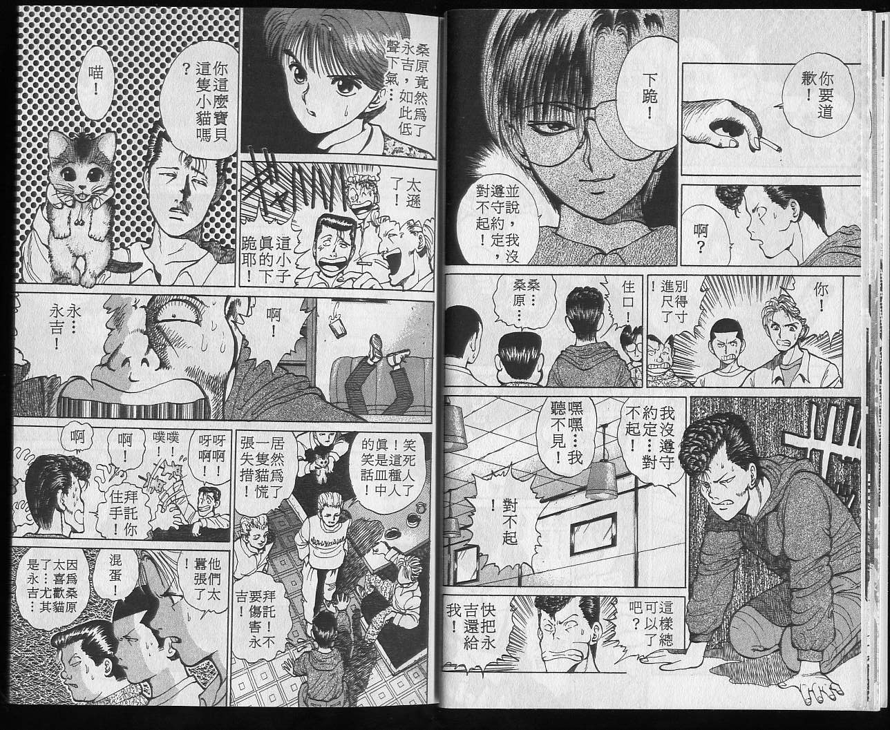 第3卷 第10页