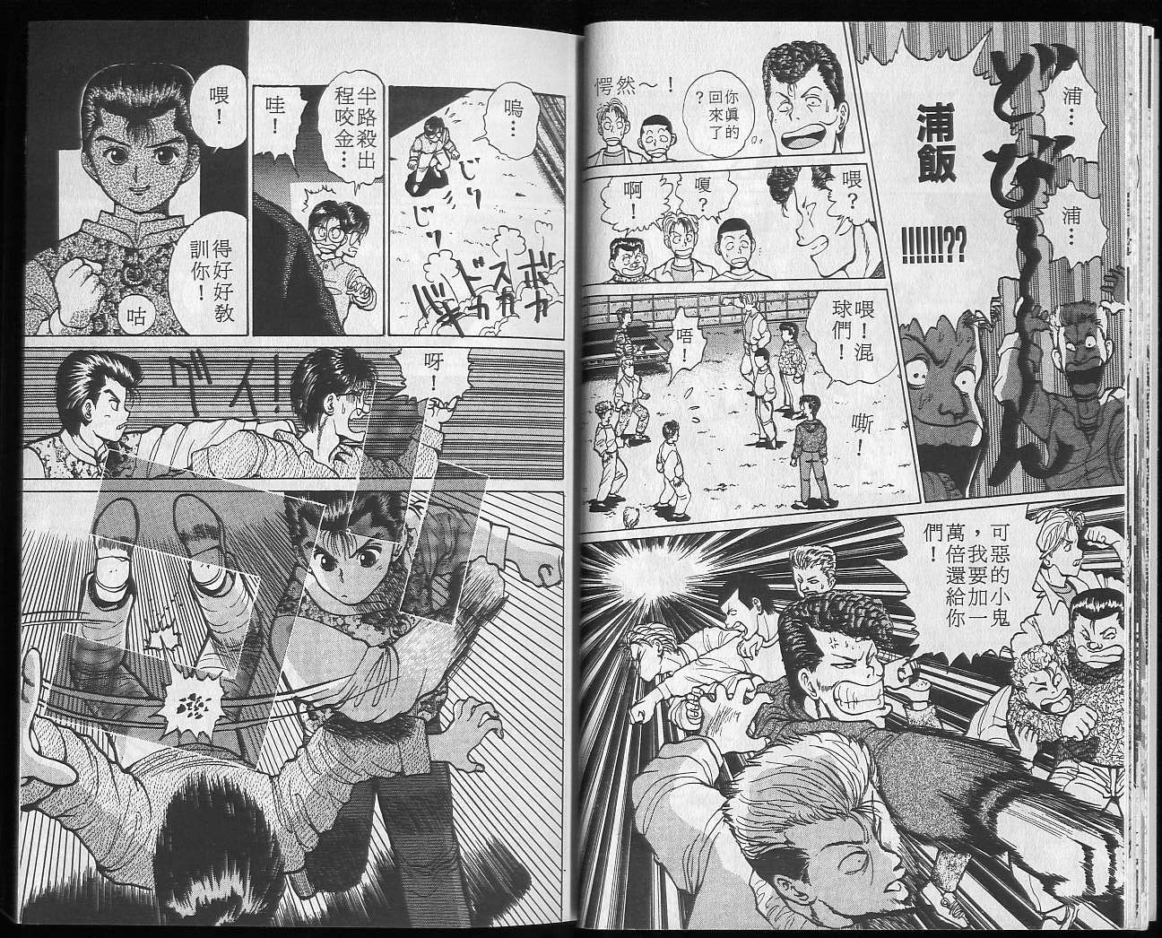 第3卷 第13页