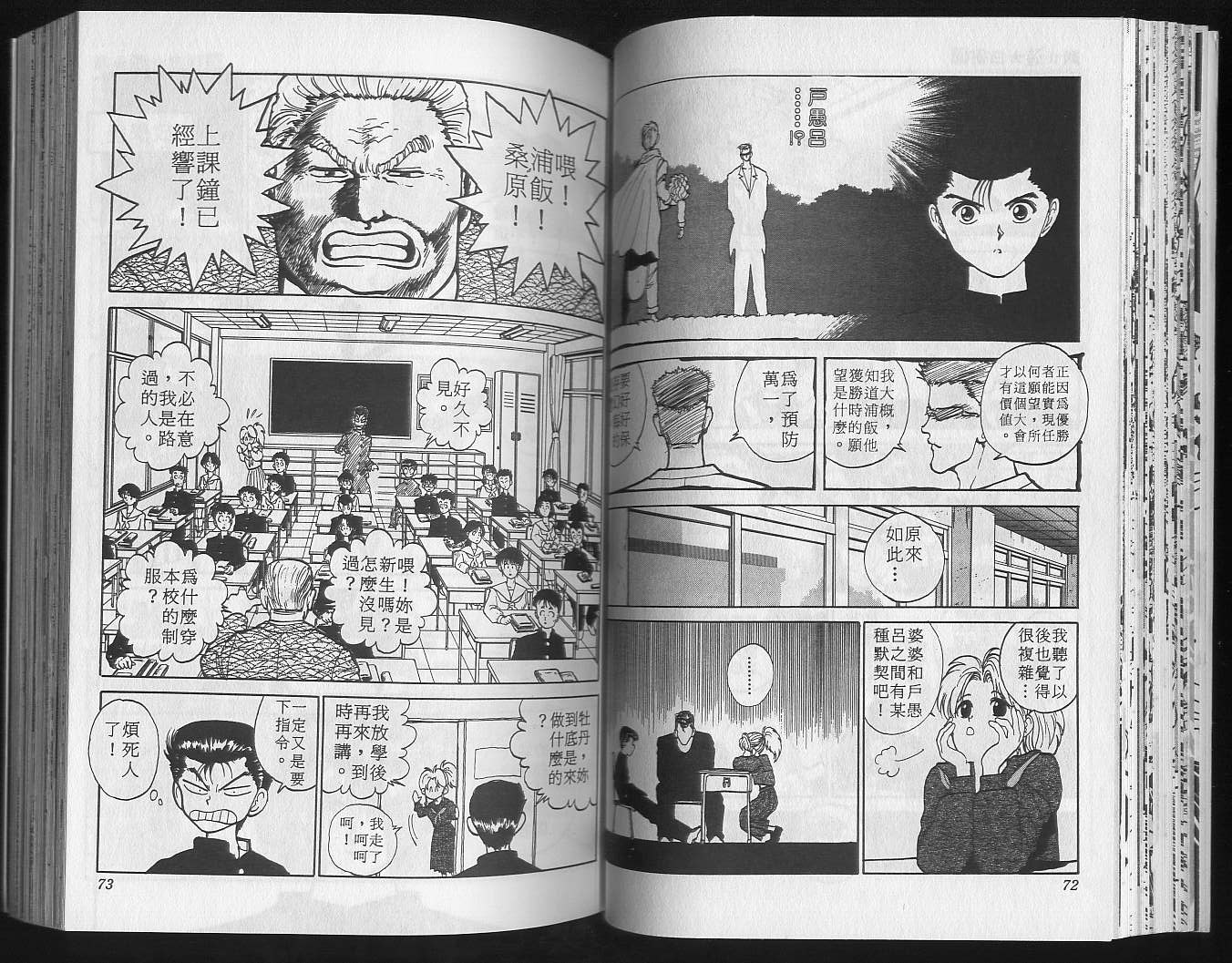 第13卷 第38页