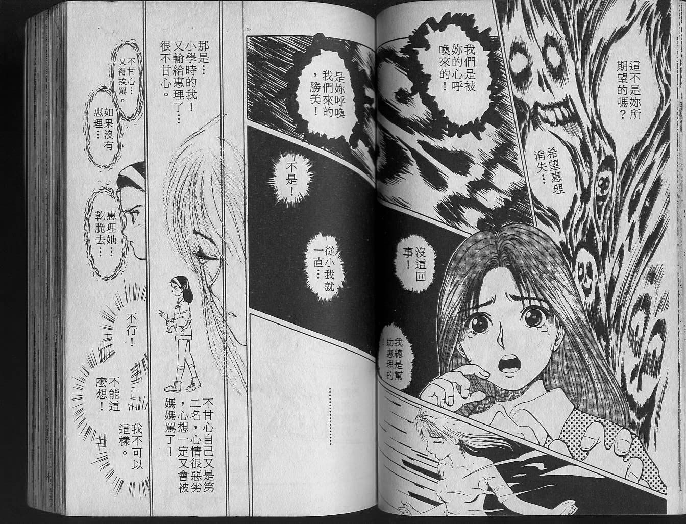 第2卷 第45页