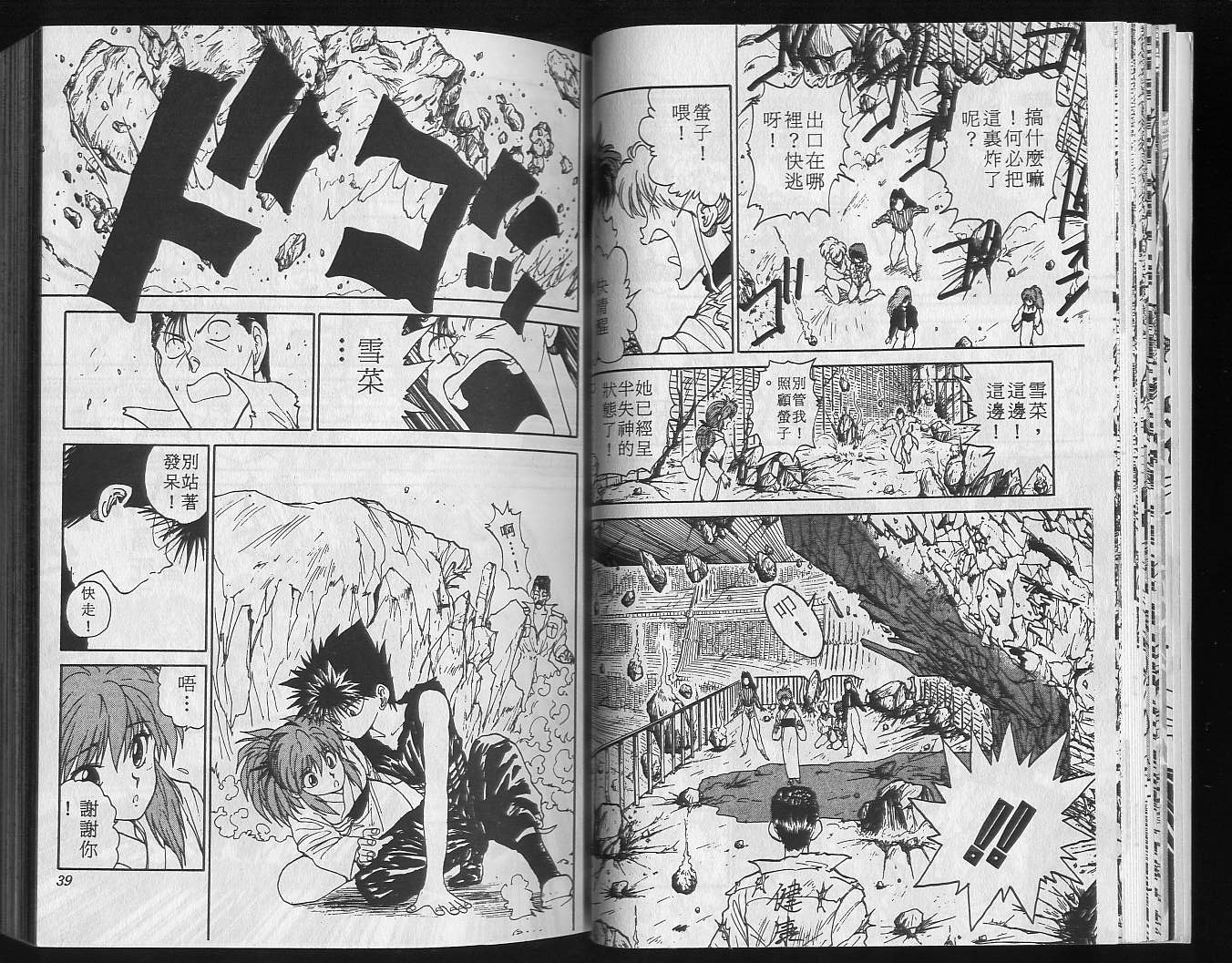 第13卷 第21页