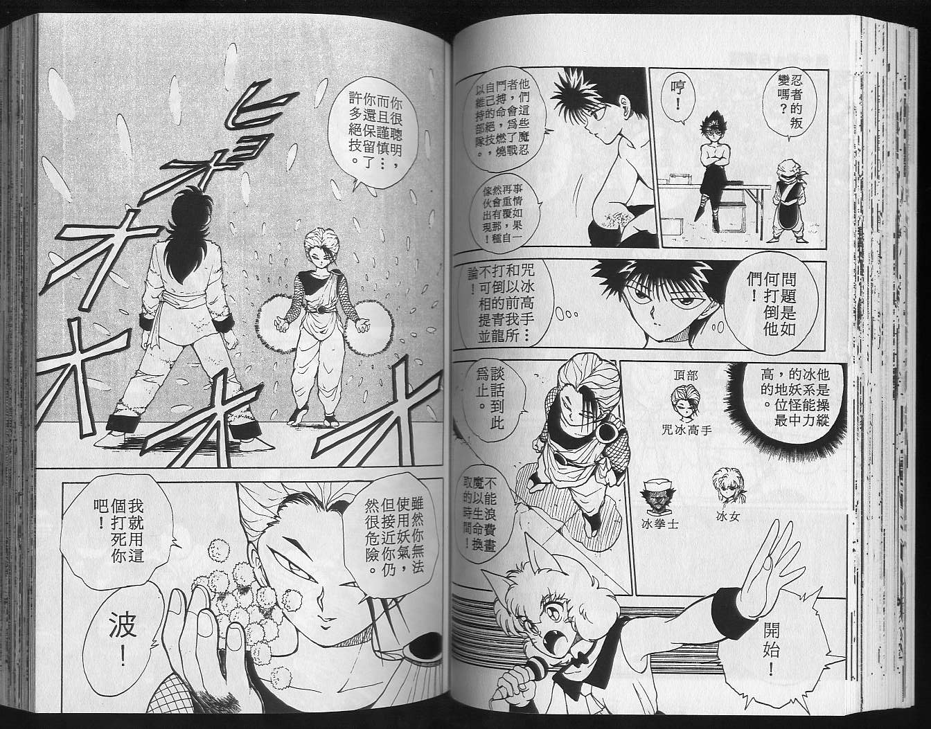第8卷 第48页