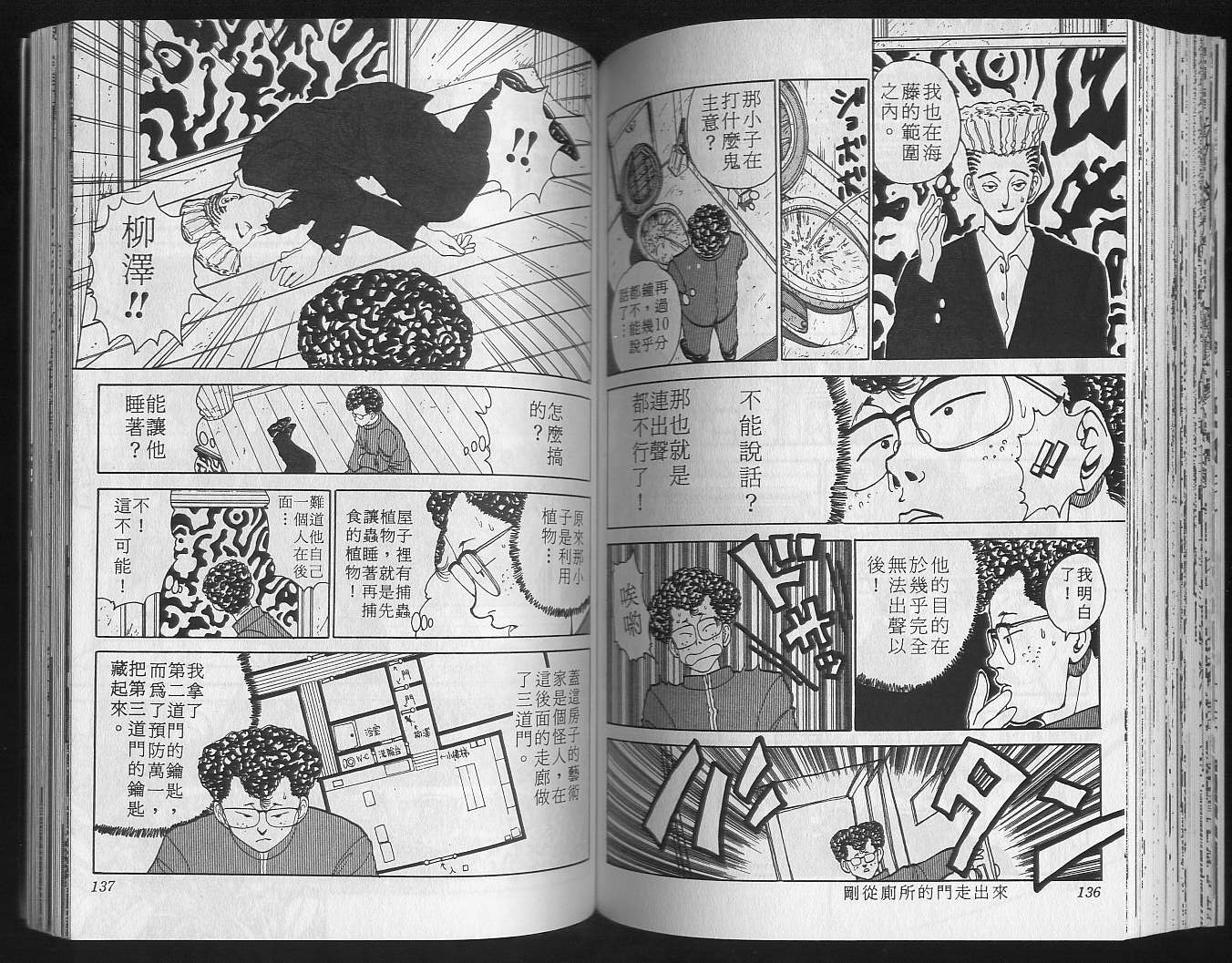 第13卷 第70页