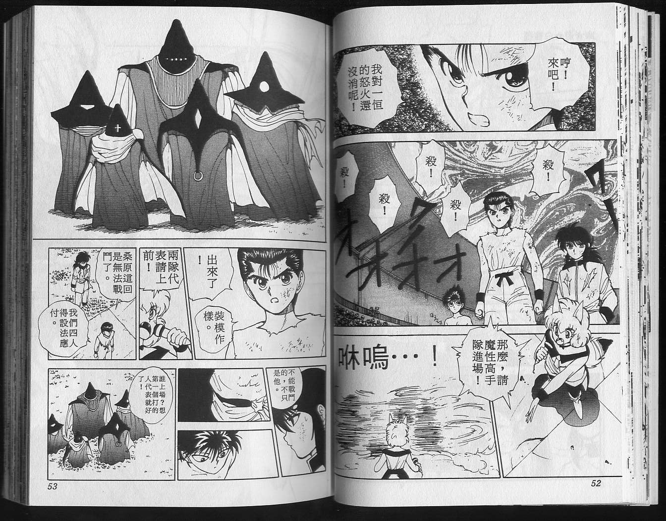 第8卷 第28页
