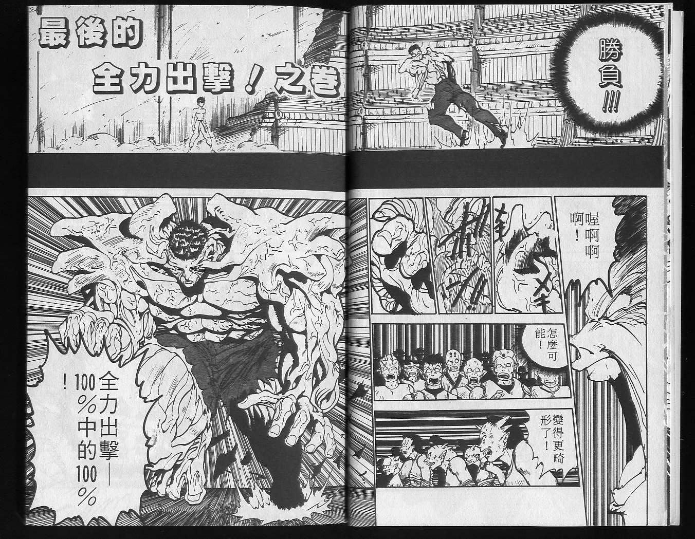 第13卷 第6页
