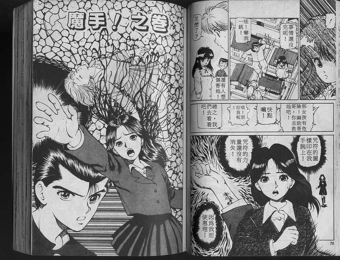 第2卷 第40页