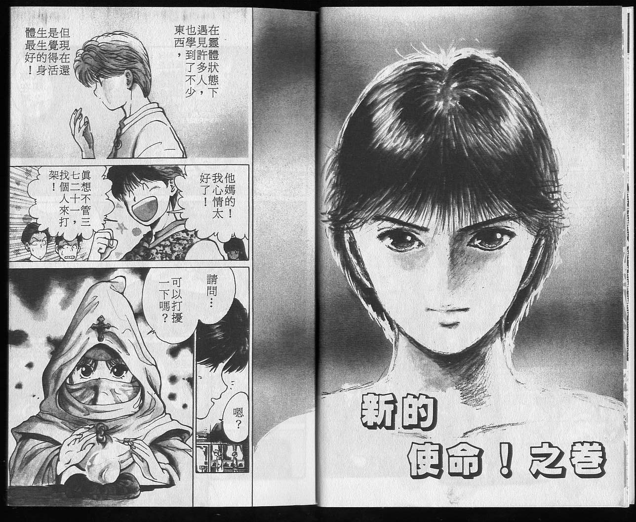 第3卷 第6页