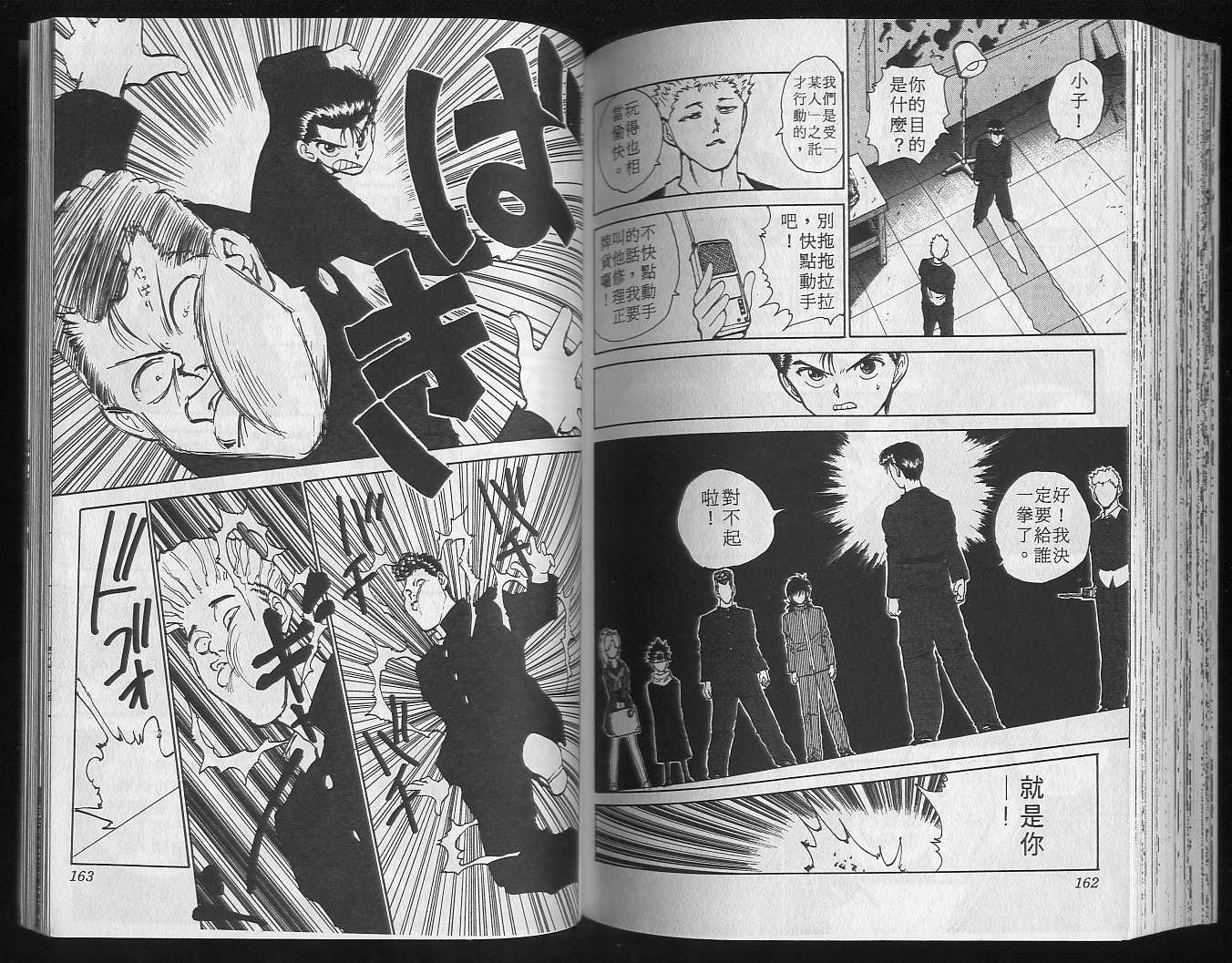 第13卷 第83页