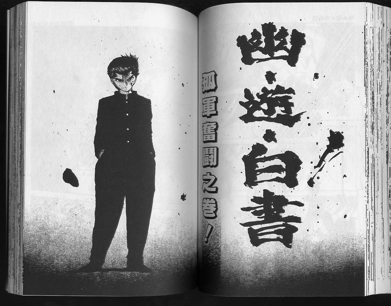 第8卷 第55页