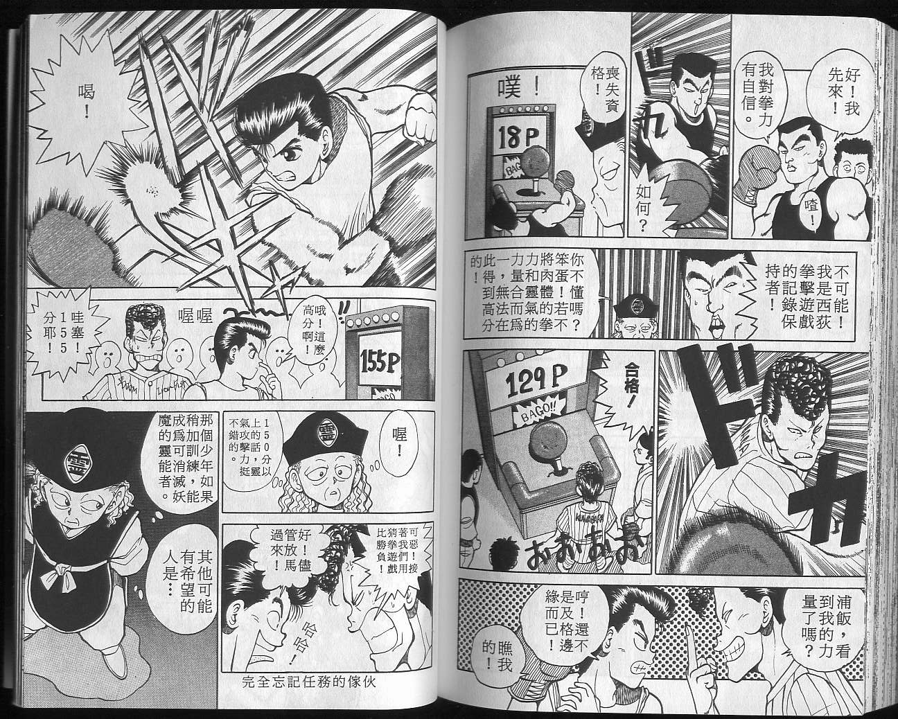 第3卷 第89页
